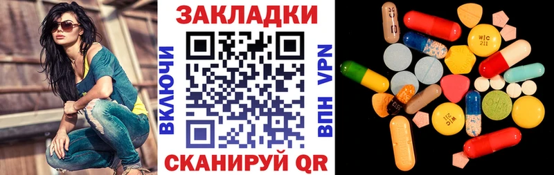 Купить наркоту Ирбит МАРИХУАНА  Героин  Гашиш  Кокаин 