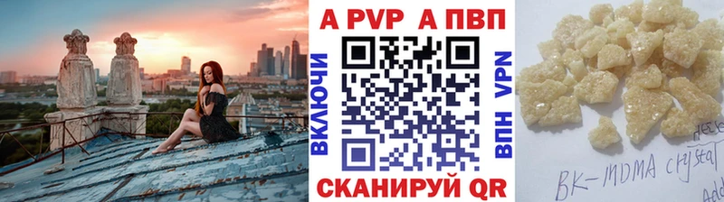 Alpha-PVP мука  Ирбит 