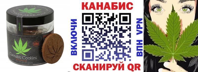 Cannafood конопля  закладки  Ирбит 