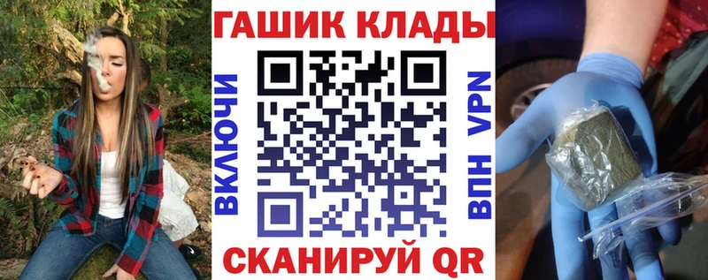 hydra сайт  Ирбит  Гашиш гашик 