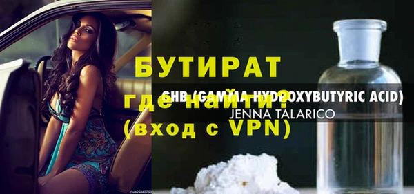 круглые Абдулино