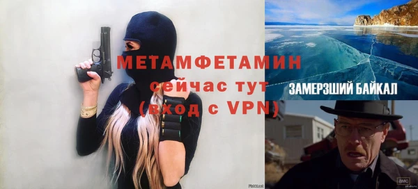 СК Абаза