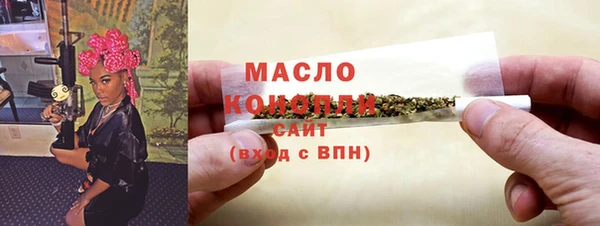 круглые Абдулино