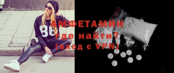 ПСИЛОЦИБИНОВЫЕ ГРИБЫ Белая Холуница