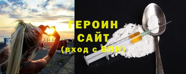 ПСИЛОЦИБИНОВЫЕ ГРИБЫ Белая Холуница