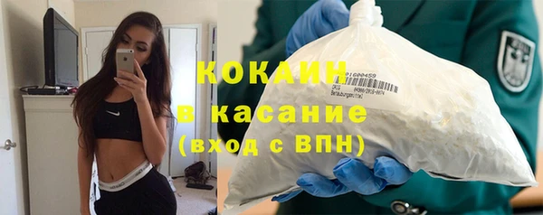 скорость Абинск