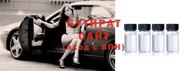 круглые Абдулино