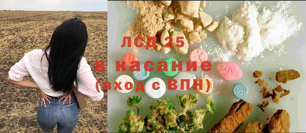 СК Абаза