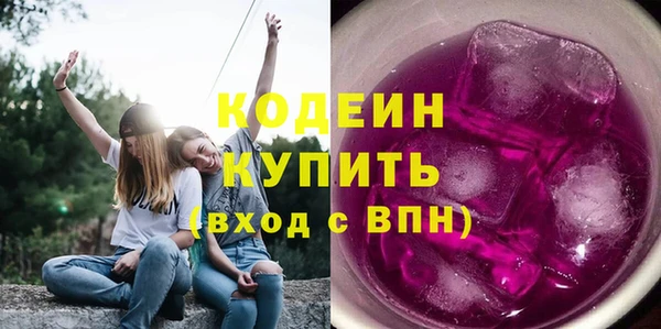 скорость Абинск