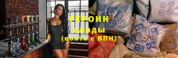 ПСИЛОЦИБИНОВЫЕ ГРИБЫ Белая Холуница