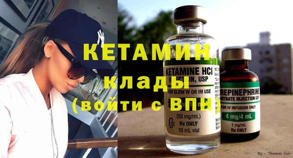 гашик Бежецк