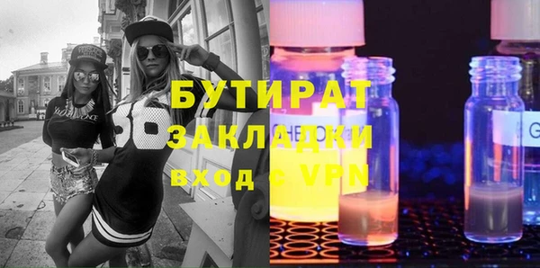 скорость Абинск