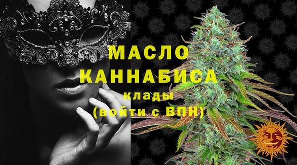 скорость Абинск