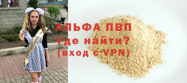 СК Абаза