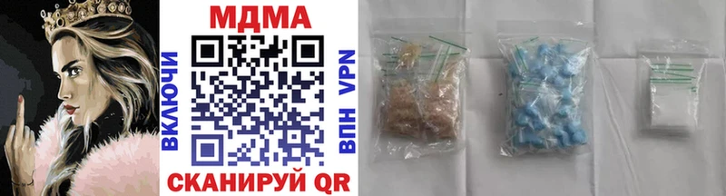 MDMA crystal  кракен онион  Ирбит  сколько стоит 