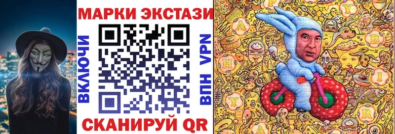 где найти hydra ТОР Наркотические марки 1500мкг Ирбит
